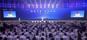 2023东湖算力与大数据创新大会在武汉举行